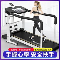(All-inclusive safety armrests) treadmill household small folding family ultra-quiet mechanical walking dormitory Indoor