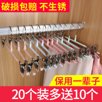 Wardrobe household trouser rack trouser clip drying rack jk skirt clip incognito hanger Stainless steel pants drying rack hanging underwear