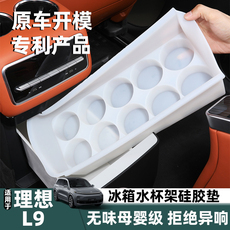 Коврик для приборной