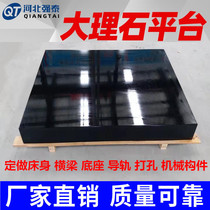 High-precision marble platform work surface 0-Level 00 detection and inspection of flat granite mechanical components