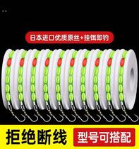 Seven Star Drift Group Single Hook Double Hook Suit Complete Finished Line Traditional Fishing White Strip Stream Small Fish Crucian