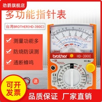Full protection solid pointer multimeter digital multimeter mechanical Multimeter