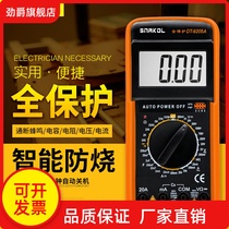 High-precision DT9205A digital display multimeter Pocket Full Protection Anti-burning buzzer gear test on-off ammeter