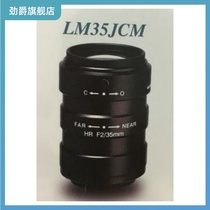 Original LM35JCM 2 3 inch 35mm Focus 2 million pixels