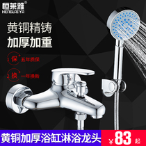 All copper shower faucet bathroom bathtub faucet concealed triple bath shower cold water heater mixing valve