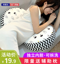 Pregnant women sleeping pillow waist protection stomach feeding pregnant side pillow pillow during pregnancy arm Sleep Pillow