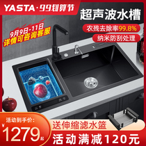 Yash Ultrasonic Sink Dishwasher Multifunctional Intelligent Washing Machine Kitchen Integrated Stainless Steel Cleaning Pool