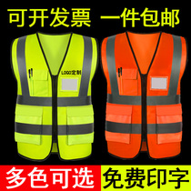  Driving driver overalls vest micro driving vest An driving driver special vest reflective vest customization