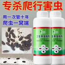Tide bug medicine home whole nest end indoor no rodent woman watermelon bug insecticide low toxicity dehumidification insect killer artifact