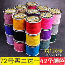 Taiwan Liz brand No. 72 Jade thread 0 8mm hand woven beaded rope DIY bracelet material fugitive princess wire