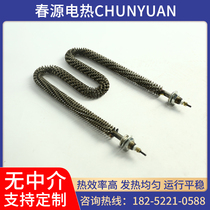 Supply fin heating tube straight tube type U-shaped W-shaped fin heating tube oven oven electric heating tube heating tube