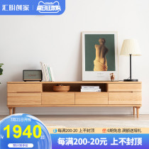 All solid wood TV cabinet Storage cabinet Japanese-style small apartment modern simple living room Nordic Ash wood storage cabinet Low cabinet