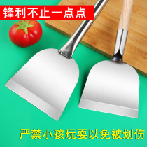 Stainless steel chop knife multifunctional chop Pepper artifact sharp chop pepper knife cleaning shovel chicken dung shovel knife