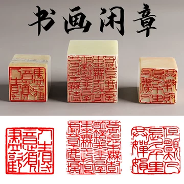 篆刻作品【吉祥如意】 细鐵線篆 手作り印 朱文印 遊印 CA016