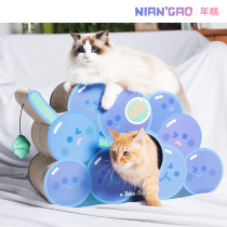 Fun Meow grape cat scratch plate into a baby cat corrugated cat nest scratch plate integrated non-falling chips durable cute toys