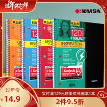 (Recommended by Store Manager) Caesar Inspired Thickened Three-hole Coil Loose-leaf Book Students Large Capacity Notebook Subdiscipline with Hole Horizontal Line Column Notebook Loose-leaf Paper Multi-subject Book Can Be Tear