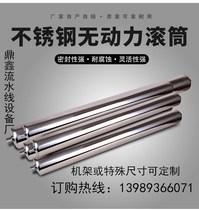 Unpowered roller Idler Galvanized stainless steel assembly line Active impulse roller Roller roller Non-standard custom