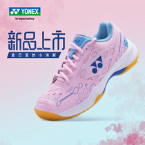 2021 new yonex yonex yonex badminton shoes women super light official website yy flagship store summer professional competition shoes