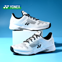 2021 new yonex yonex tennis shoes white men and women yy flagship store professional summer breathable sneakers
