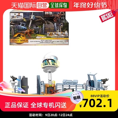 taobao agent [Japan Direct Mail] Mattel Jurassic World New Rule of Jurassic Set 4 years old is 4 years old