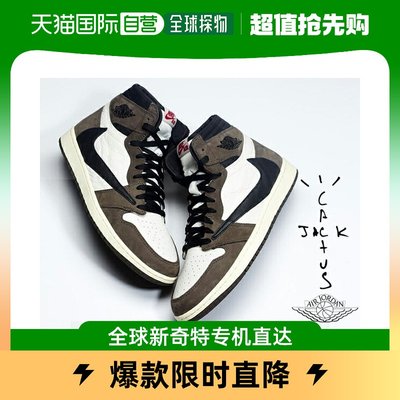 taobao agent Japan Direct Mail Nike Air Jordan 1 Hi OG Travis Scott SP sail-Dark Mocha CD
