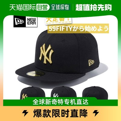 taobao agent Japan Direct Mail New York Yankee team New Era men and women 59fifty 5950 baseball cap Mlb casual