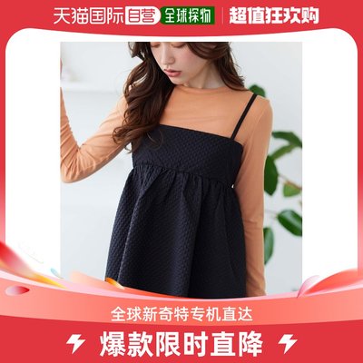 taobao agent Japanese soft base design elastic comfortable T-shirt