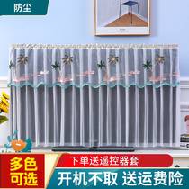 TV dust cover modern minimalist 2022 new 55 inch 65 inch LCD hanging lace cover towel