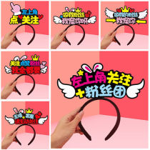 New and peculiar props in the live broadcast room Interactive artifact brand creative personality anchor headwear to keep people funny atmosphere props