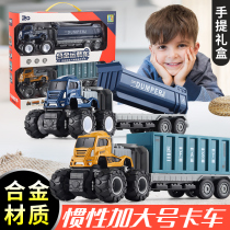 Alloy container engineering transport vehicle children's toys large truck model car boy toy car