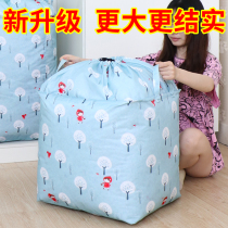 Extra large clothes storage basket fabric household wardrobe quilt bag finishing move packing luggage corset woven bag