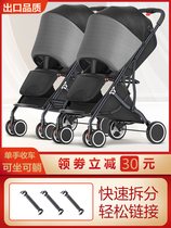 Twin baby stroller Lightweight folding can sit and lie down can be split two-child double size child stroller umbrella car