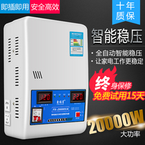 Air conditioning regulator 220v household automatic ultra-low voltage high power 20000 AC single-phase voltage regulator power supply 20K