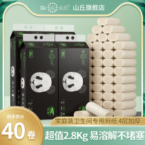 Hill pure bamboo pulp natural color roll paper household affordable toilet paper 4 layers thickened toilet toilet paper toilet paper 40 rolls