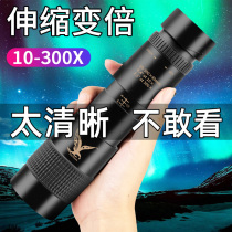 Monocular telescope High power HD professional grade night vision Portable outdoor sniper zoom mobile phone glasses for children