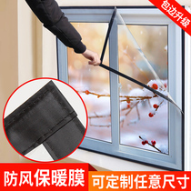 Window windproof and warm film sealed window windshield artifact high transparent home bedroom cold insulation film Winter