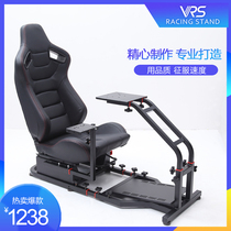 VRS Racing Simulator Steering Wheel Bracket Full Set of Seat t300rstgt150 Figure Masterrotech g2920