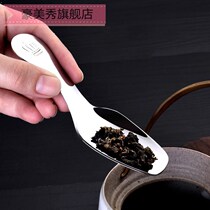 304 stainless steel teaspoon tea spoon Cute childrens small spoon Ice cream spoon Dessert spoon Creative coffee spoon household