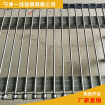 304 stainless steel chain Rod mesh belt food grade chain string Rod mesh belt high temperature resistant support shaft mesh chain conveyor belt