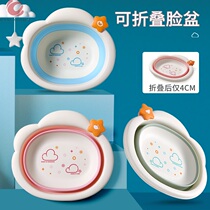 Children and girls wash butts basin adult folding maternal girl child washbasin dismantling small basin wash ass