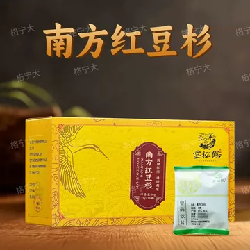 南方红豆杉红豆杉-南方红豆杉红豆杉促销价格、南方红豆杉红豆杉品牌- 淘宝