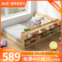 Tatami bed day style ins1 2 m 1 5m single double bed loft small family type multifunctional bookshelf containing short bed