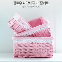 New pink storage basket Rattan storage basket Bamboo storage basket Willow storage box Desktop storage basket sundries basket
