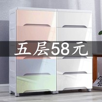 Plastic drawer storage cabinet childrens locker multi-layer storage box baby wardrobe baby toy finishing box