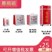 Donation box transparent large donation love with lock suggestion box no punching Wall Wall complaint suggestion box letter box outdoor music donation box transparent portable love merit box custom acrylic