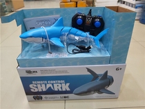 Childrens remote control simulation shark electric fish swing swimming boy baby play water toy model charging great white shark