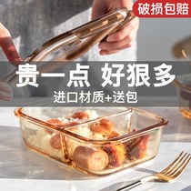 Office worker glass crisper microwave oven heating special insulated lunch box sealed bowl lunch box divider lunch box