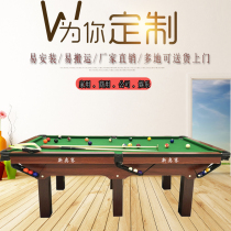 Billiard table household standard adult two-in-one American family table commercial marble slab Chinese black eight