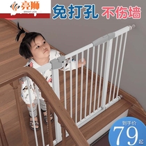 Baby stairway guardrail child safety door fence non-perforated fence protective railing pet dog isolation door rail