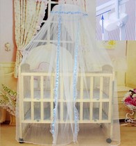 婴儿床蚊帐支架杆配件新生儿儿童床夹式通用蚊帐带支架宝宝蚊帐罩